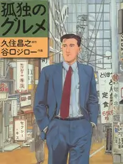 访谈综艺《深夜声优局》封面